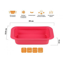 Форма для выпечки, силиконовая, прямоугольная, 25 х 13.5 х 5 см, FRUIT DOVE, PERFECTO LINEA