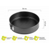 Форма для выпечки, круглая, разъемная, 26 см., антипригарное покрытие, STARCOOK, PERFECTO LINEA