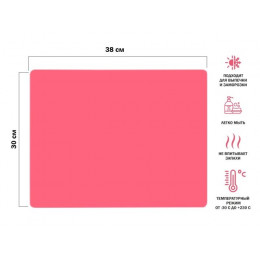 Коврик для выпечки и жарки силиконовый, прямоугольный, 38 х 30 см, FRUIT DOVE, PERFECTO LINEA