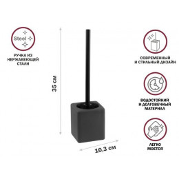 Ершик с подставкой SEASHELL PARADISE, серый, PERFECTO LINEA