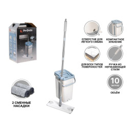 Швабра с отжимным ведром Scratch Anet, бежевая, PERFECTO LINEA