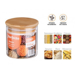 Банка для сыпучих продуктов стеклянная 550 мл, серия Handy, PERFECTO LINEA