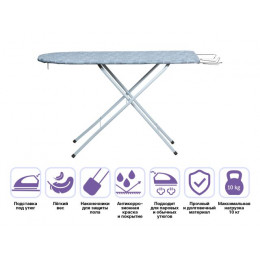 Доска гладильная Basic 4 (ДСП 1070х300 мм), с подставкой под утюг, PERFECTO LINEA