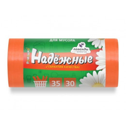 Мешки для мусора с ушками, 35 л, 30 шт, "НАДЕЖНЫЕ", оранжевые, РОМАШКА