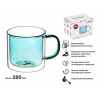 Кружка стеклянная с двойными стенками, 280 мл, море, серия ENCANTO, PERFECTO LINEA