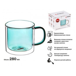 Кружка стеклянная с двойными стенками, 280 мл, море, серия ENCANTO, PERFECTO LINEA