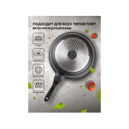 Сковорода литая ф 28х6.0 см, алюм., антиприг. покр., серия Black Induction, PERFECTO LINEA