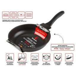 Сковорода литая ф 24х5.5 см, алюм., антиприг. покр., серия Black Induction, PERFECTO LINEA