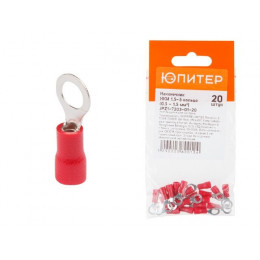 Наконечник НКИ 1,5-5 кольцо (0,5 - 1,5 мм2) (20 шт) Юпитер