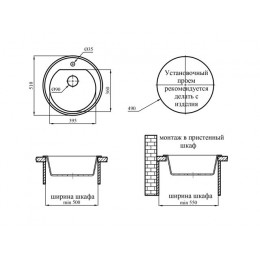 Мойка кухонная из искусственного камня RICHI серый 510х510 мм, AV Engineering