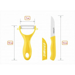 Набор ножей 2 шт. (нож кух.16 см, нож для овощей 13см), серия STARCOOK, PERFECTO LINEA