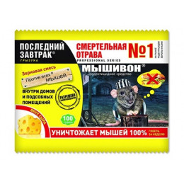 Отрава от грызунов (зерновая приманка) Мышивон, сыр (п/э пакет 100 гр.)