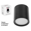 Светильник накладной круг/черный 83*95 GX53 15 Вт LEIDEN ELECTRIC