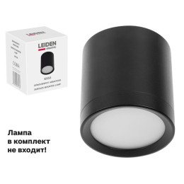 Светильник накладной круг/черный 83*95 GX53 15 Вт LEIDEN ELECTRIC