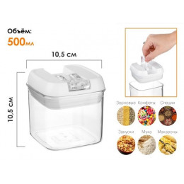 Банка для сыпучих продуктов, 500 мл, серия Handy Plus, PERFECTO LINEA