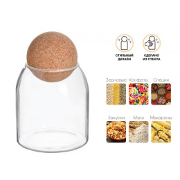 Банка для сыпучих продуктов стеклянная 500 мл, серия Handy, PERFECTO LINEA