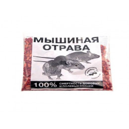 Отрава от грызунов (гранулы) Мышиная отрава (п/э пакет 150 гр.)