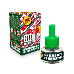 Средство инсектицидное "Жидкость от комаров" с двойным эффектом без запаха