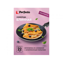 Сковорода блинная ф 22х2.0 см, штамп., алюм., антиприг. покр., серия STARCOOK, PERFECTO LINEA