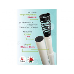 Карниз раздвижной алюминиевый 1,2 м, белый, PERFECTO LINEA