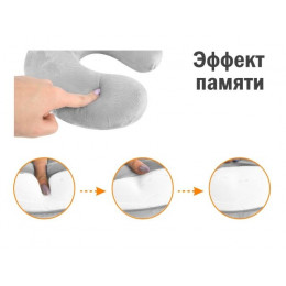 Подушка для путешествий с эффектом памяти, серая, ARIZONE