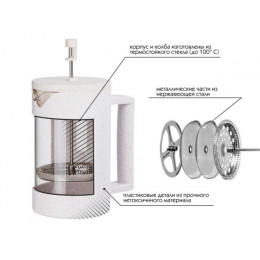 Кофейник с прессом, 800 мл, Handy Plus, PERFECTO LINEA