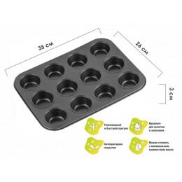 Форма для выпечки, прямоугольная, 12 кексов, 35х26 см., антиприг. покр., STARCOOK, PERFECTO LINEA