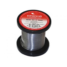 Припой ПОС 61 трубка, катушка ф2мм, с канифолью (100г)