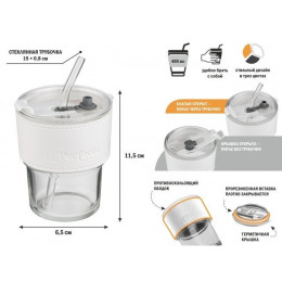 Стакан стеклянный (комплект) с трубочкой и кожаным кейсом, 400 мл, Clear, PERFECTO LINEA