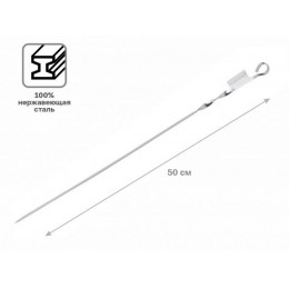 Шампур плоский, 500 мм,  нержавеющая сталь, PERFECTO LINEA