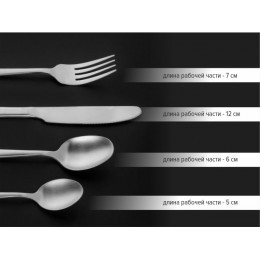 Набор столовых приборов, 24 шт., матовый, серия Majestic, PERFECTO LINEA