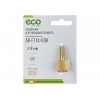 Соединение внутр. резьба 1/4" х елочка 8 мм (латунь) ECO