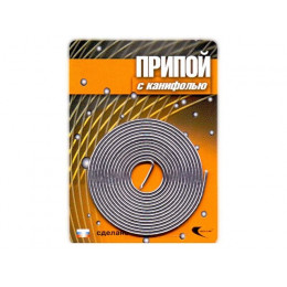 Припой ПОС 61 трубка, спираль ф1мм, с канифолью