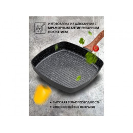 Сковорода-гриль, ф 26х4.3 см, алюм.антиприг.покр., для индукц.плит, серия Hardy Plus, PERFECTO LINEA