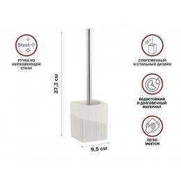 Ершик с подставкой ELEMENT, белый, PERFECTO LINEA