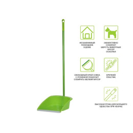 Совок с высокой ручкой Solid (Солид), зеленый, PERFECTO LINEA