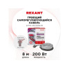 Греющий саморегулирующийся кабель на трубу 25MSR-PB (8м/200Вт) SRL Extra Line REXANT