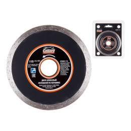 Алмазный круг 115х22 мм по керамике сплошн. GEPARD
