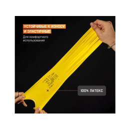 Перчатки К80 Щ40 латексные с хлопковым напылением р-р 7/S Jeta Safety