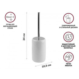 Ершик с подставкой OCEANIC SANDS, белый, PERFECTO LINEA