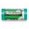 Мешки для мусора с ушками, 35 л, 30 шт, "НАДЕЖНЫЕ", зеленые, РОМАШКА