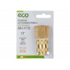 Соединение быстросъем. МАМА х внутр. резьба 1/2" (латунь) ECO