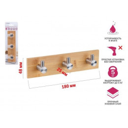 Планка самоклеящаяся 3 крючка PEGASUS, нержавеющая сталь/бамбук, блистер, PERFECTO LINEA