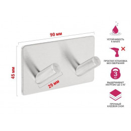 Планка самоклеящаяся 2 крючка SWAN, нержавеющая сталь, карт.уп., PERFECTO LINEA