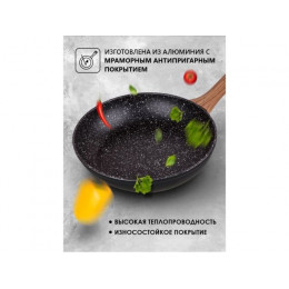 Сковорода ф 24х4.7 см, алюм., антиприг. покр., для индукц. плит, серия Hardy Plus, PERFECTO LINEA