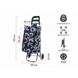 Сумка-тележка хозяйственная на колесах 30 кг, черная, круги, PERFECTO LINEA