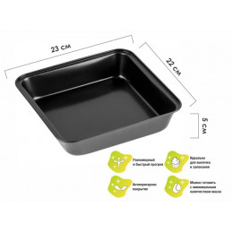 Форма для выпечки, прямоугольная, 23х22 см., антипригарное покрытие, STARCOOK, PERFECTO LINEA