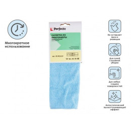 Салфетка из микрофибры Solid (Cолид) 1 шт., 30х26 см, универсальная, PERFECTO LINEA