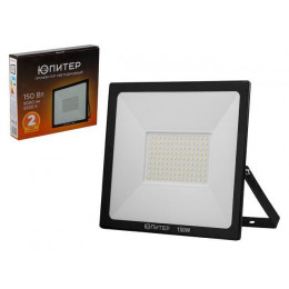 Прожектор светодиодный 150 Вт 6500K ЮПИТЕР