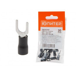 Наконечник НВИ 2,5-6 вилка  (2,5 - 4,0 мм2) (20 шт) Юпитер